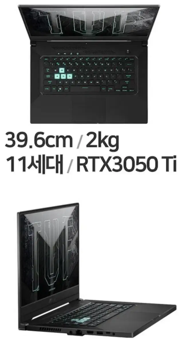 asus노트북 i7 11370h 3050ti